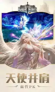 时空幻境安卓中文版