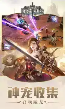 时空幻境安卓中文版