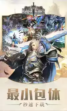 时空幻境安卓中文版