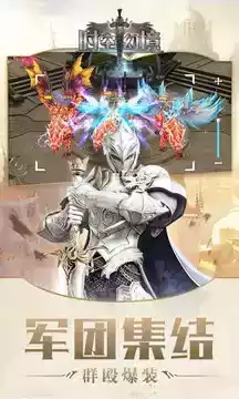 时空幻境安卓中文版