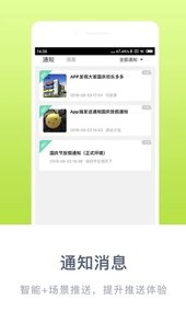 掌心宝贝家长