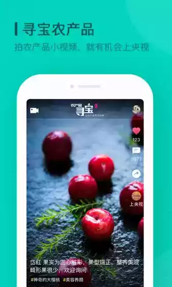 一亩田官方手机版