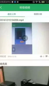 湖南省普通高中综合素质评价登录