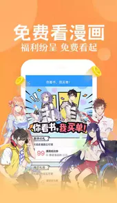 qq阅读官方网