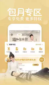 qq阅读官方网