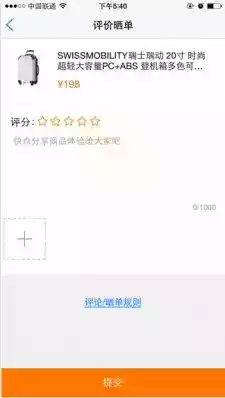 易迅网官网