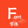 P图字体管家app v3.2