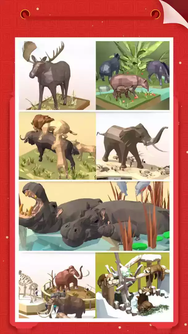 我爱拼模型游戏