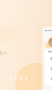 开店宝PLUS