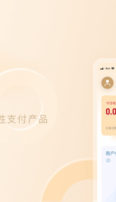开店宝PLUS