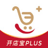 开店宝PLUS v1.2