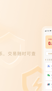 开店宝PLUS