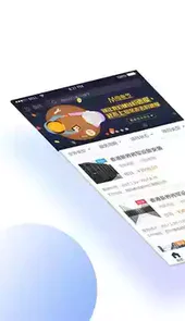 闪蝠众包