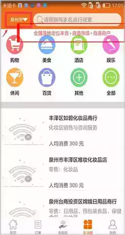 钱客通app