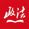 中国政法网互联网举报平台 1.8