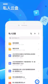 迅雷beta版本官网