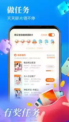 追书小说app