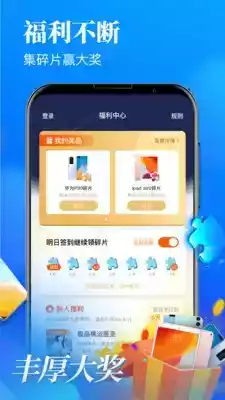 追书小说app