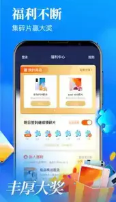 追书小说app