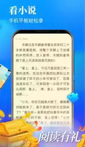 追书小说app