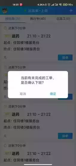 天下医家网址