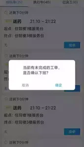 天下医家网址