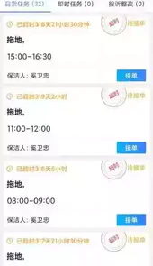 天下医家网址