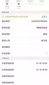 天下医家网址