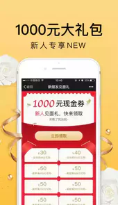 河狸家客户端app