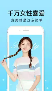 河狸家客户端app