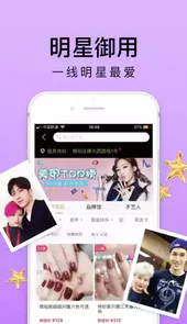 河狸家客户端app