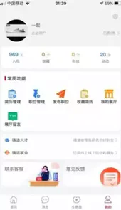 铸造云安卓