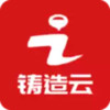 铸造云安卓 4.11