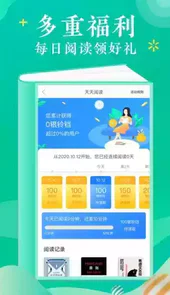当当云阅读官网