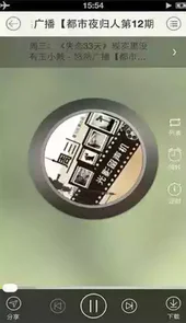 听书宝app安卓版