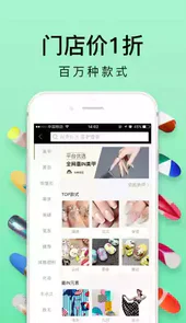 河狸家商户端最新版本
