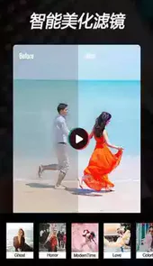 视频全能剪辑