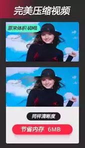 视频全能剪辑