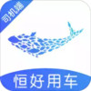 恒好用车官网 7.22