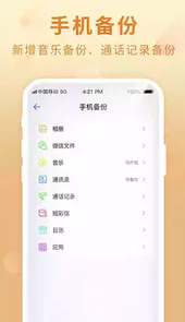 和彩云网盘官网