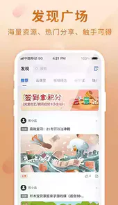 和彩云网盘官网