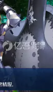 命运冠位指定