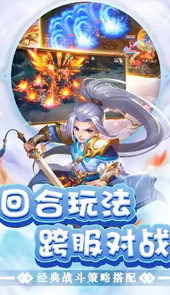 东方奇缘西游续篇官网
