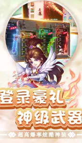 东方奇缘西游续篇官网