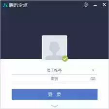 腾讯企点官网