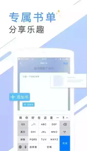 搜搜小说首页