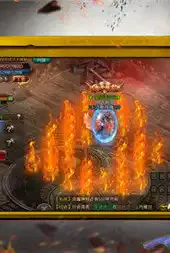 神威霸主传奇
