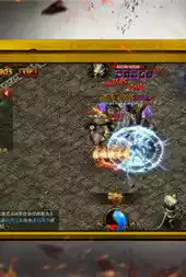 神威霸主传奇
