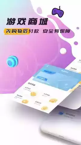 充多多app