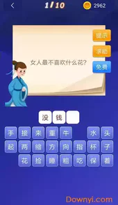 题王争霸app